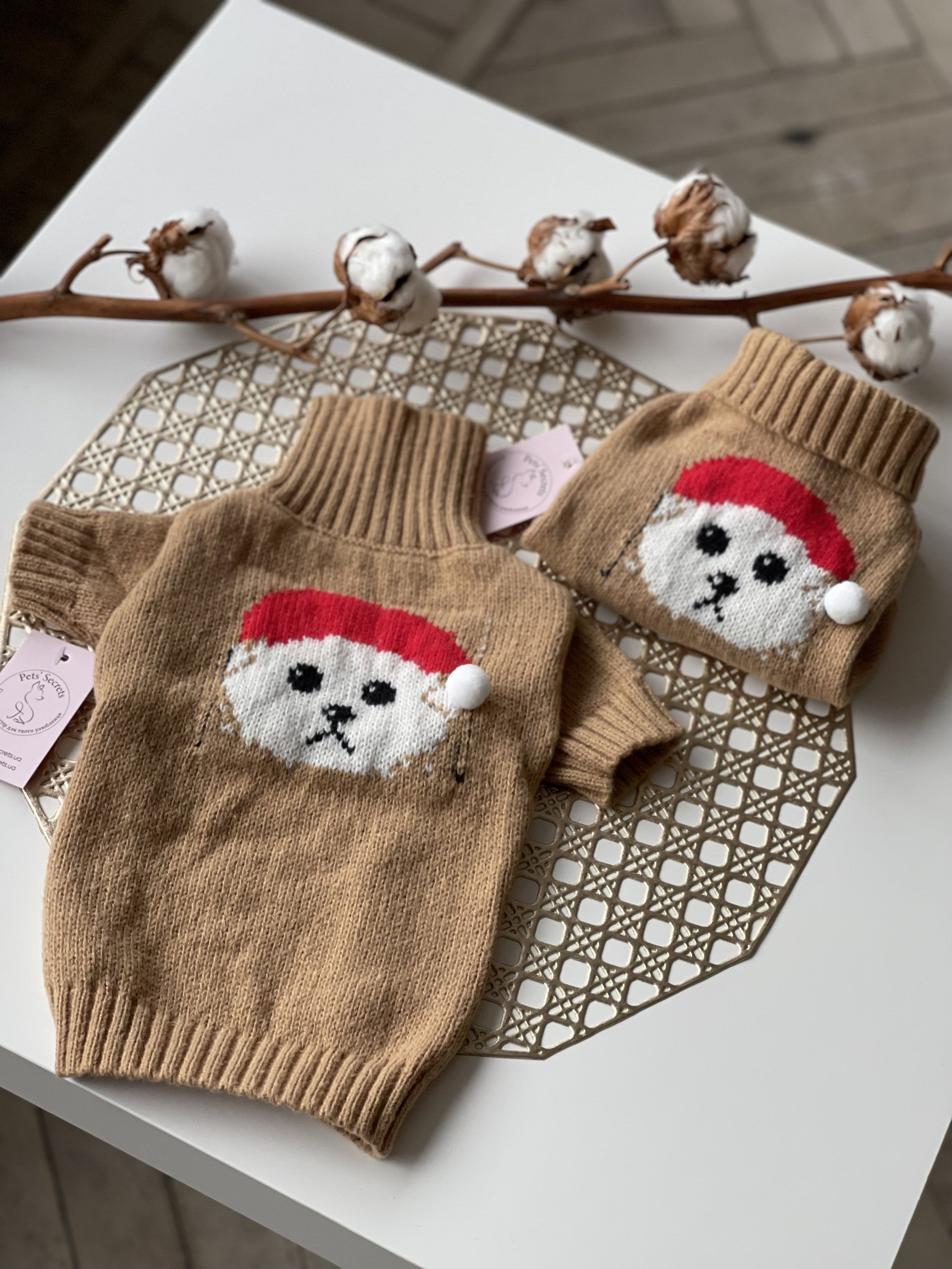 Светр бежевого кольору з новорічним принтом Dog